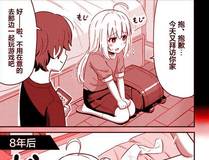 江涛角色头像