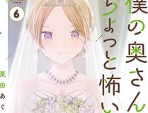 星辰变漫画封面大图