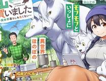 林薇角色头像
