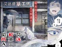 月下少年精品推荐
