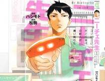星辰变漫画封面大图