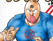 天书奇谭录封面
