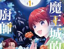 花间行封面