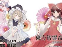花间行封面